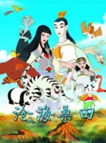 第四色激情